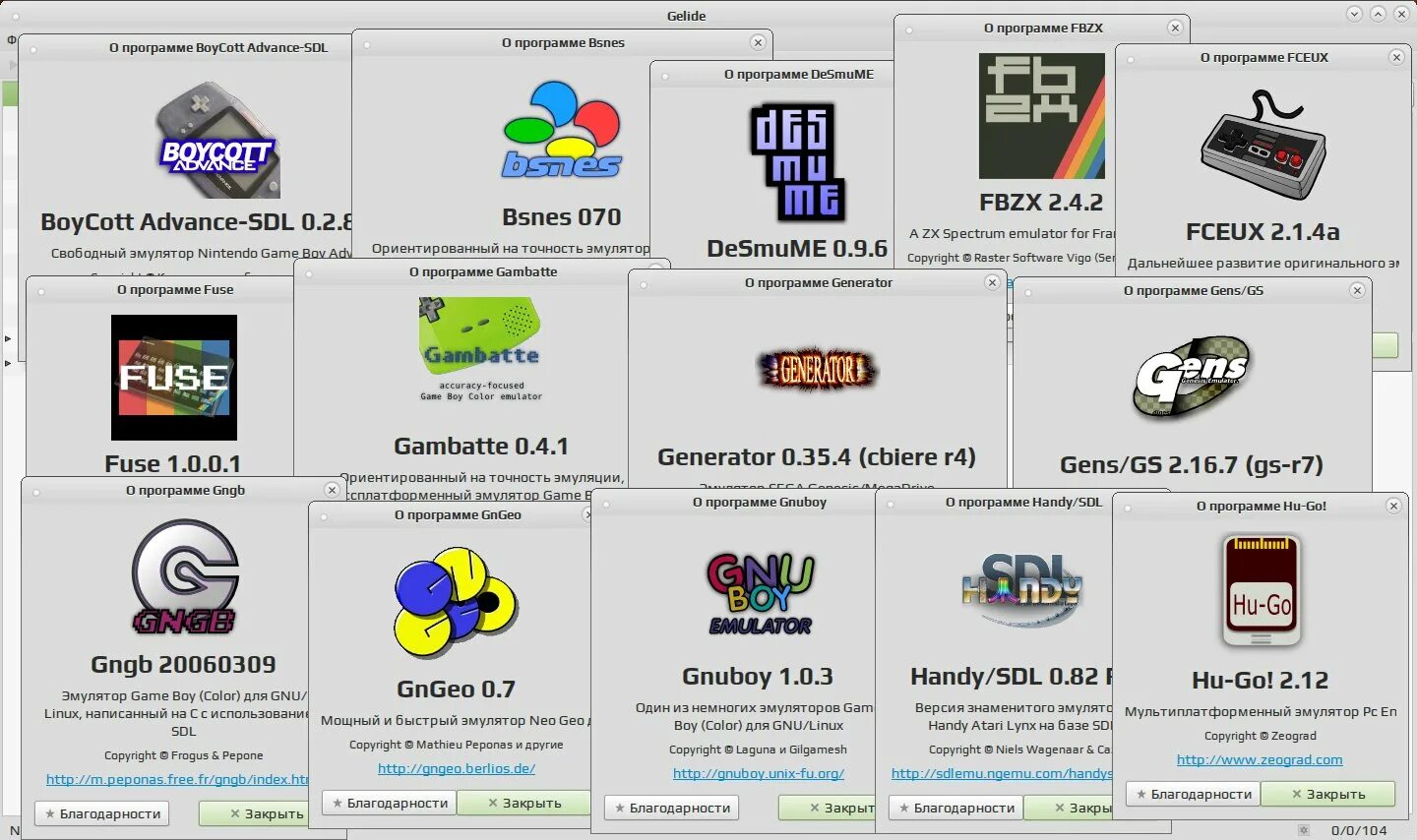 Gnu license. GNU GPL лицензия. GNU General public License. GNU GPL программы примеры. GPL примеры программ.