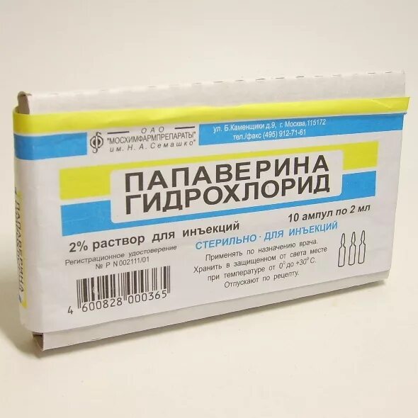 Папаверин при коликах. Папаверина гидрохлорид раствор 2%. Папаверина гидрохлорид амп 2 2мл. Раствора папаверина гидрохлорида 2% - 10 мл. Папаверина гидрохлорид раствор для инъекций 2% 2мл амп 10 шт.