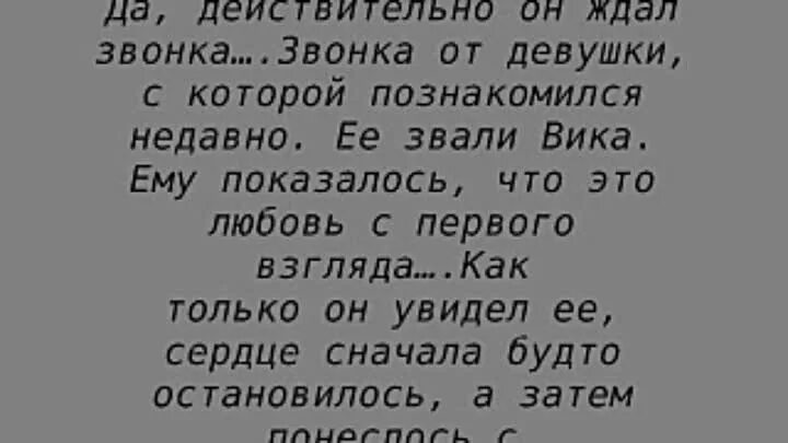 Грустные рассказы. Грустные истории. Небольшие грустные истории. Печальные истории до слез. Грусть рассказ