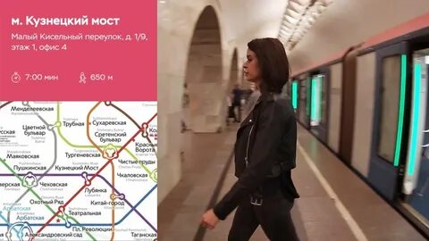 Выхино кузнецкий мост