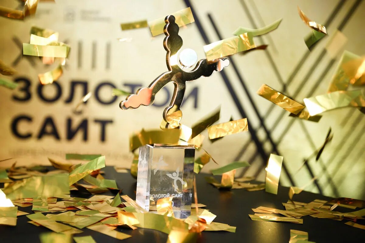 номинация «золотая середина». золотая вышка вшэ. золотой. микрофон артемия лебедева. премия.