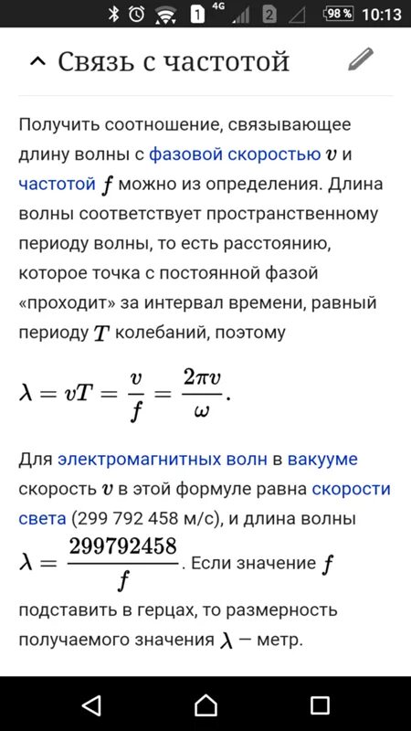 Радиостанция ведет передачи на частоте 106.2