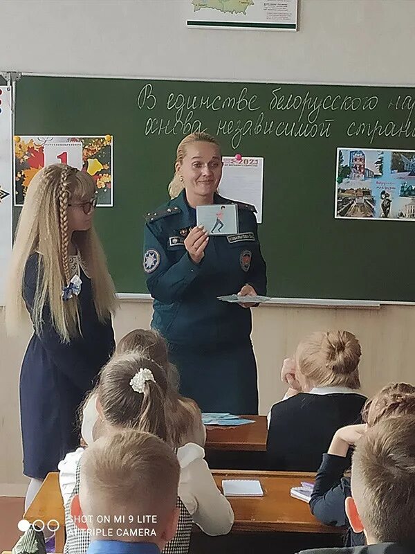 Сш28 бобруйск. Гуо сш 28 бобруйск. 21 школа бобруйск. 206 школа бобруйск. сотрудники 23 школы в бобруйске.