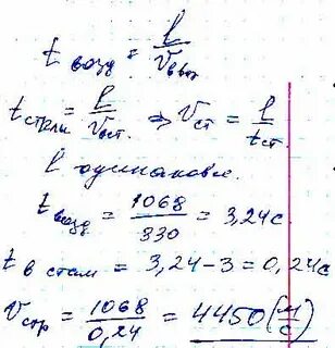 На каком расстоянии от наблюдателя
