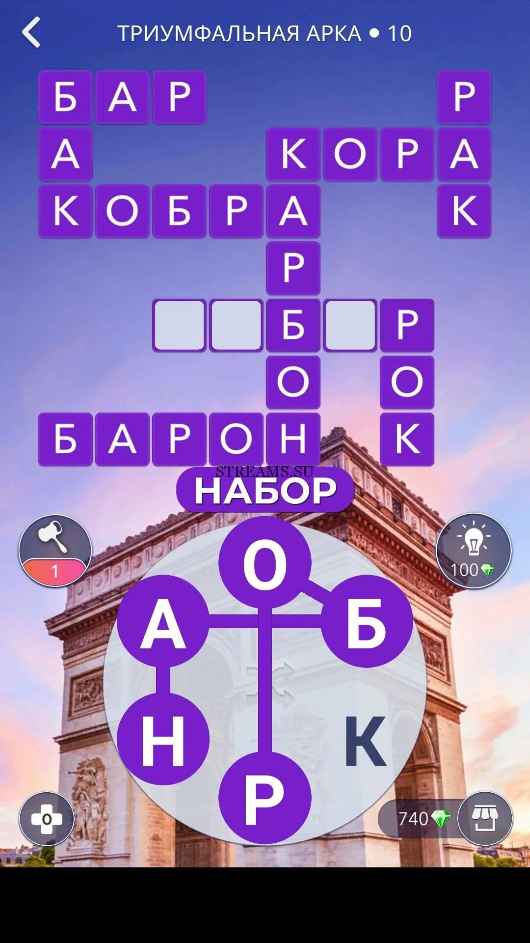 Игра wow 57 уровень. Игра wow ответы 56 вояж триумфальная арка. wow 53 уровень ответы триумфальная арка. игра wow триумфальная арка. wow триумфальная арка 2.