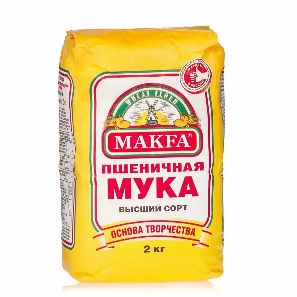 Мука туда. Makfa мука 2 кг. мука макфа пшеничная 2 кг. мука макфа пшеничная 2кг бп. мука макфа 2 кг png.