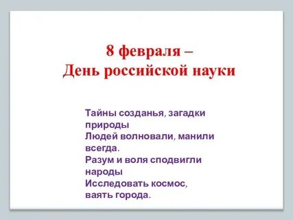 Создание тайны