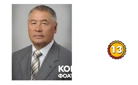 ао смп нефтегаз