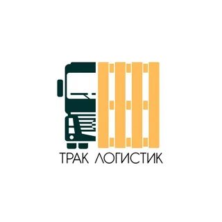 Логист в кемерово