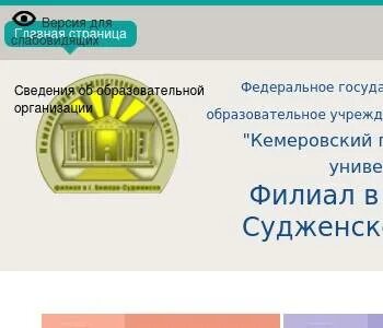 Центр качества образования кемеровской