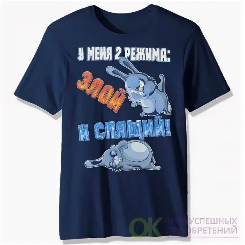 Футболка nam. I heart mm2 t-shirt. У меня есть две футболки. Футболка у меня 2 режима злой и спящий. У меня есть две футболки.