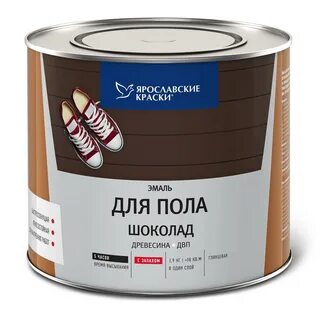 Эмаль для пола эксперт