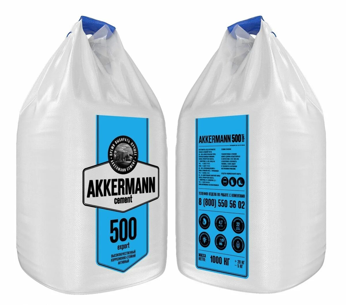 50 кг 500 г. Цемент Akkermann м500. Цемент Akkermann Cement 600. Мкр Аккерман цемент. Цемент цем i 42,5 н ( мкр 1000кг ).