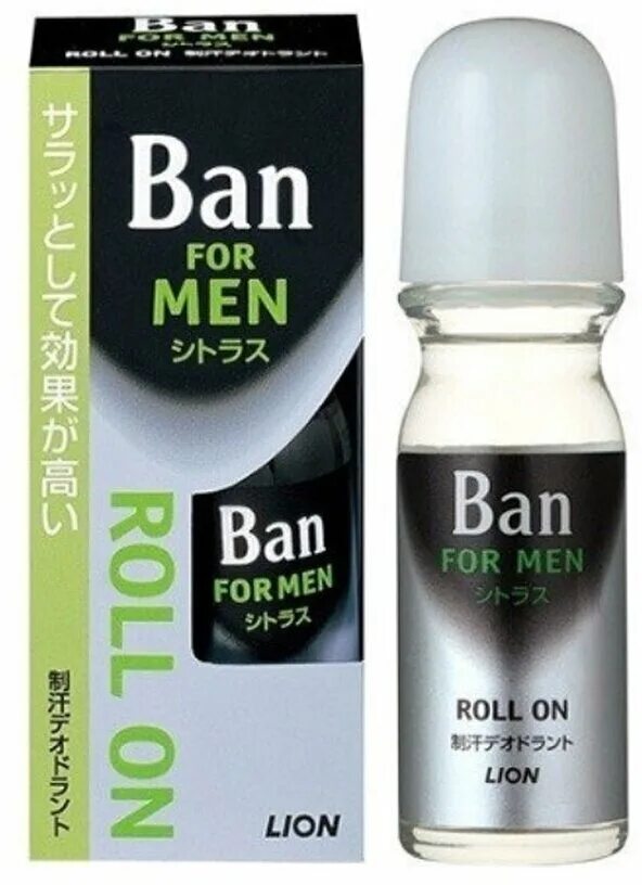 Men roll