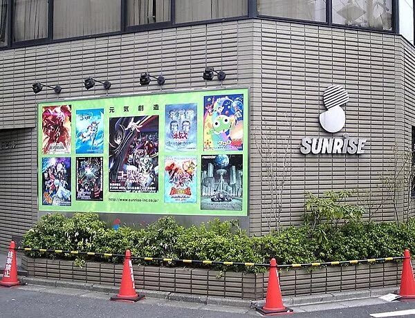 Студия sunrise ставрополь. Sunrise студия. Студия санрайз тюмень. Студия санрайз курск хуторская. Web студия.