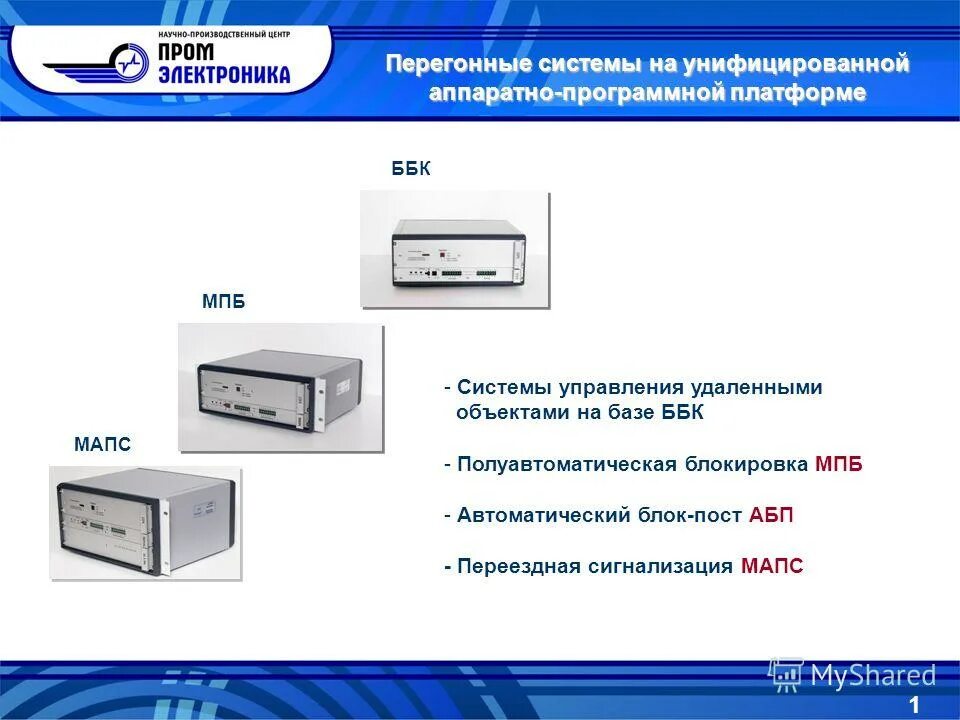 Bbk dk1060s. адаптер (блок) питания 12v, 4. 5870. блок базового контроля ббк-2м. блок ббк.