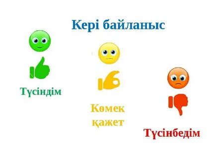 60-тан асқан қайын енесімен жыныстық қатынас