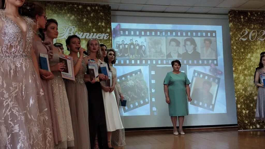 Выпуск 2025 программа. Выпуск 2025 программа