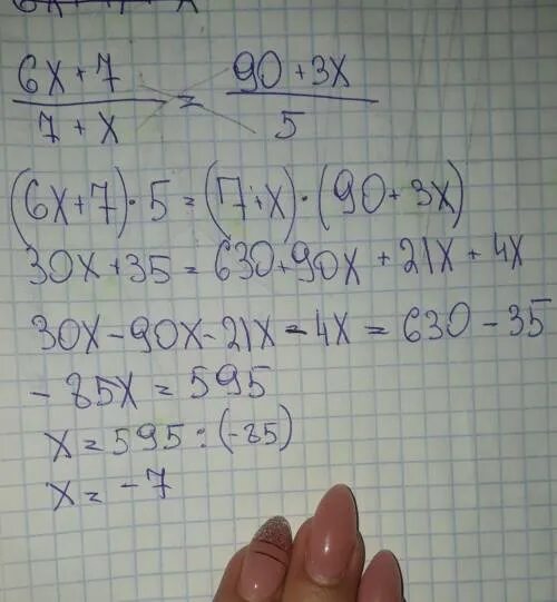 0.9 х 0.7 х