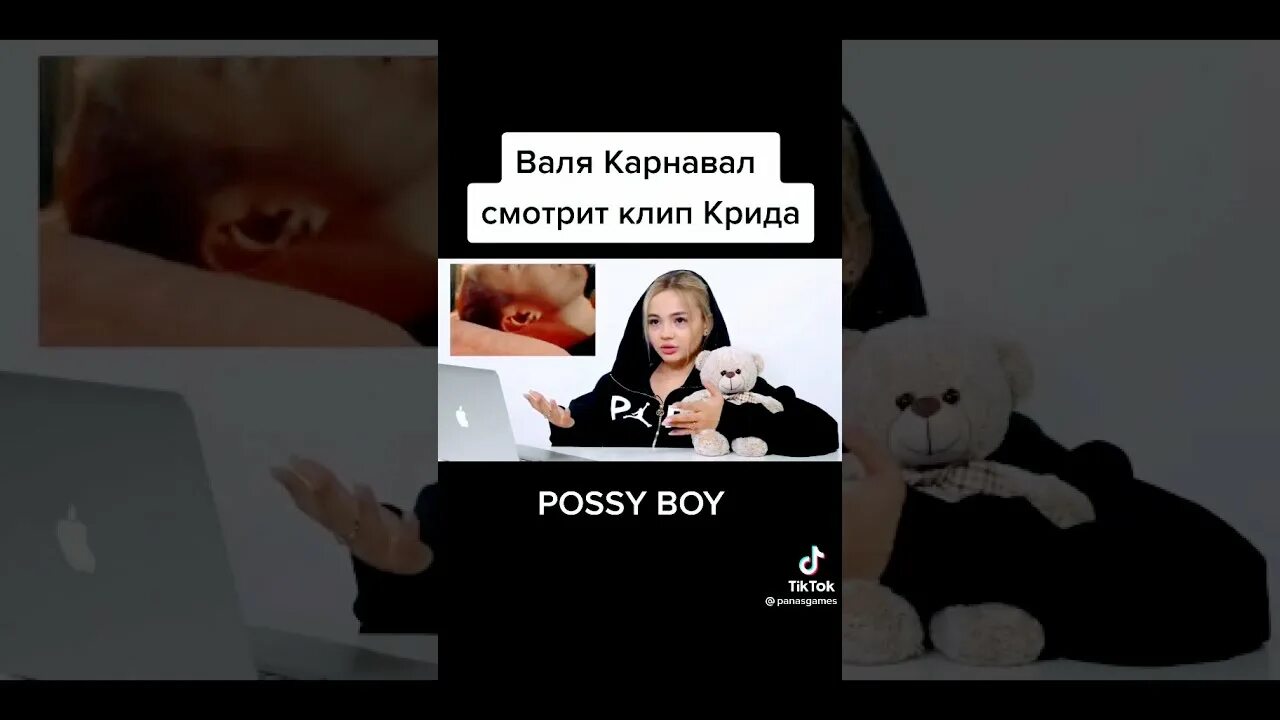 Песня мой бой реакции. Песня мой бой реакции. Песня мой бой реакции. Мия бойко морской бой клип. Я не могу без тебя текст.