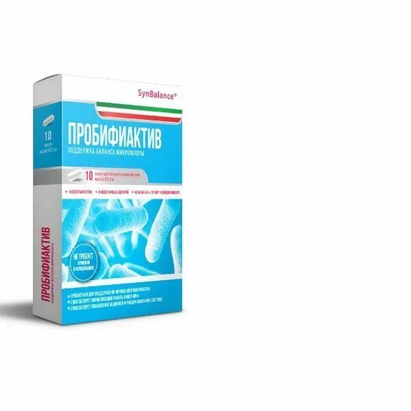 Пробифиактив отзывы. Пробифиактив капс n 10. Пробифиактив капсулы 10 450мг. Синбиотик пробифиактив.  БАД пробифиактив капс. № 10.