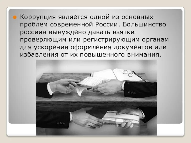 Является одной из важнейших проблем