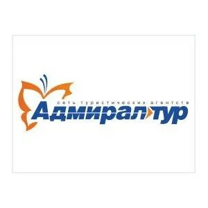 Турагентство брянск