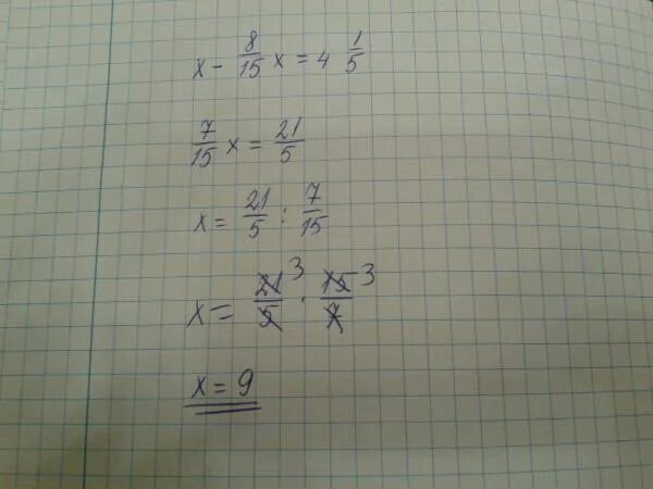 27/56÷X=9/32. Х/7=9 решить уравнение дроби. Решите уравнение х 6 65213-6784. Уравнение решение 56:х=4. 36 х 8 х 8 3