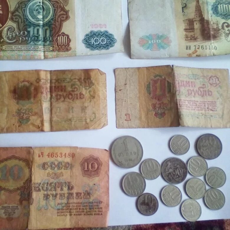 Советские деньги. Старые монеты и купюры. Старые деньги СССР. Стиль старые деньги. За сколько продать советские