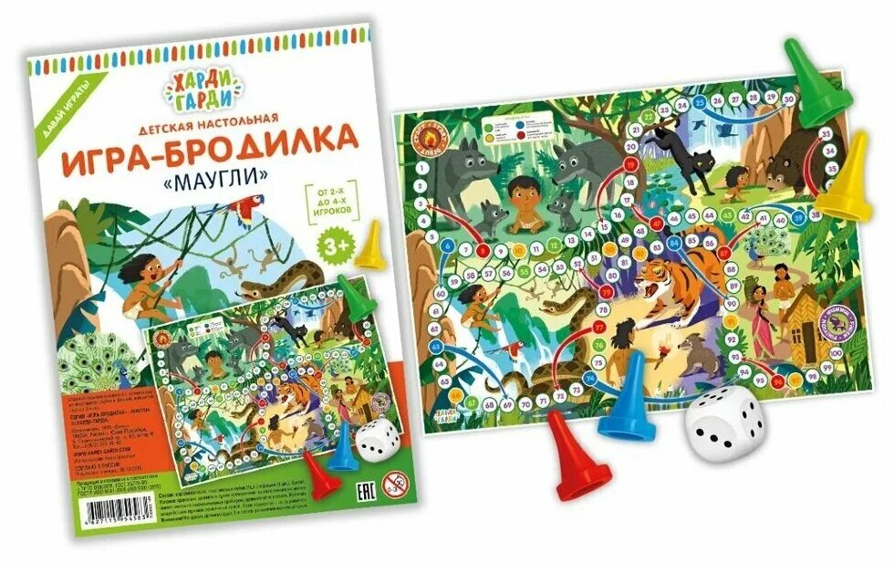 игра маугли 1994. игра маугли. The jungle book (игра). настольная игра маугли союзмультфильм. маугли денди.