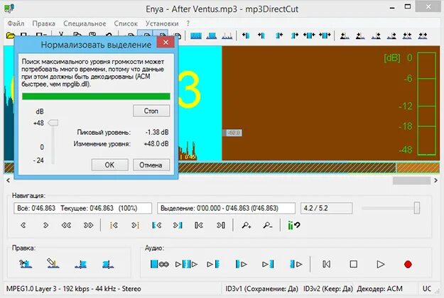 Программа для обрезания фото. Программы по нарезке звука. Программа для обрезки файла. Программа для обрезки музыки. Wave editor.