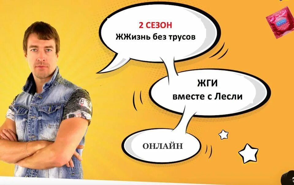 Лесли жжизнь. Алекс лесли охотницы. Лесли жжизнь. Аудиокнига охота на самца. Лесли жжизнь.