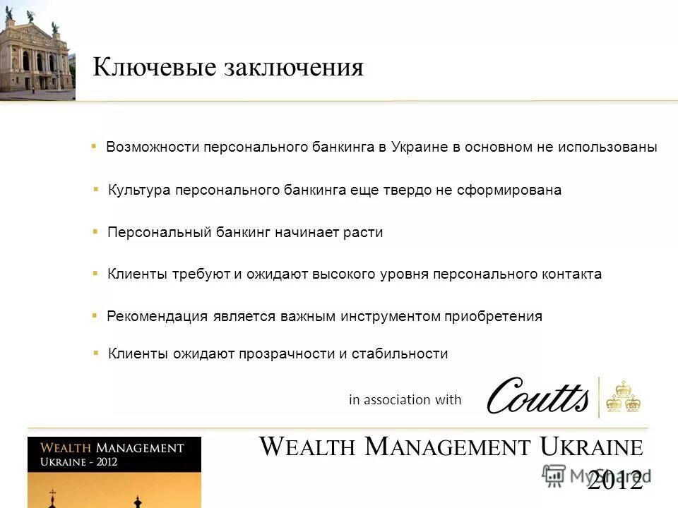 персональный банкинг. оплата коммунальных услуг через интернет-банкинг беларусбанк. интернет банкинг беларусбанк оплата. беларусбанк интернет банкинг личный кабинет. интернет банкинг картинки.