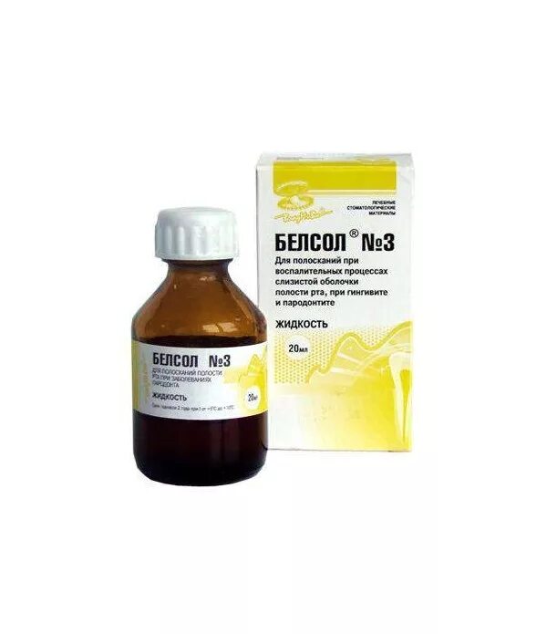жидкость для ополаскивания рта. для полости рта 300мл. стоматофит экстракт жидкий 100 мл. полоскания при гингивите. стоматофит раствор 100мл.
