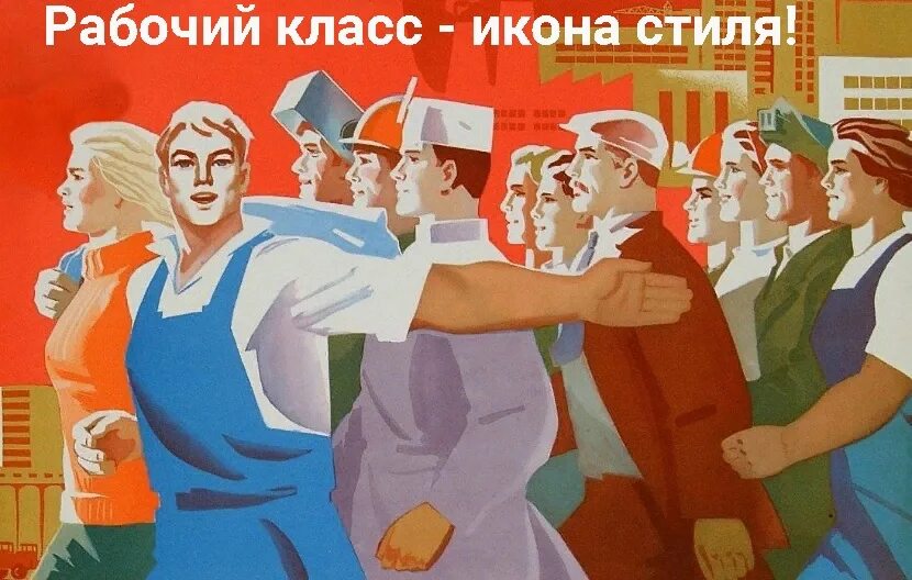 Рабочий плакат. Международный день инвалидов. Действие трудового законодательства. Пра ва. Действие трудового законодательства.