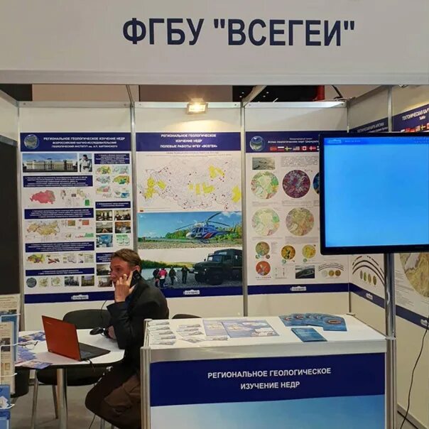 Сайт всегеи санкт петербург. Фгбу всегеи. всегеи институт. фгбу всегеи расшифровка. всегеи официальный сайт.
