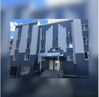 Биржа труда ленинградская область
