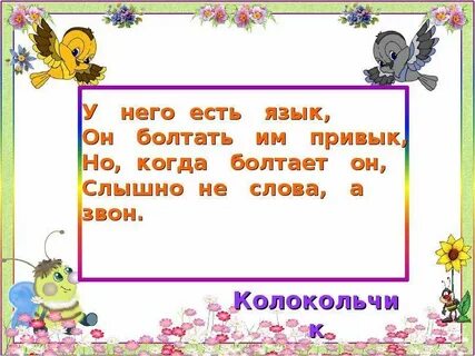 Музыкальные загадки