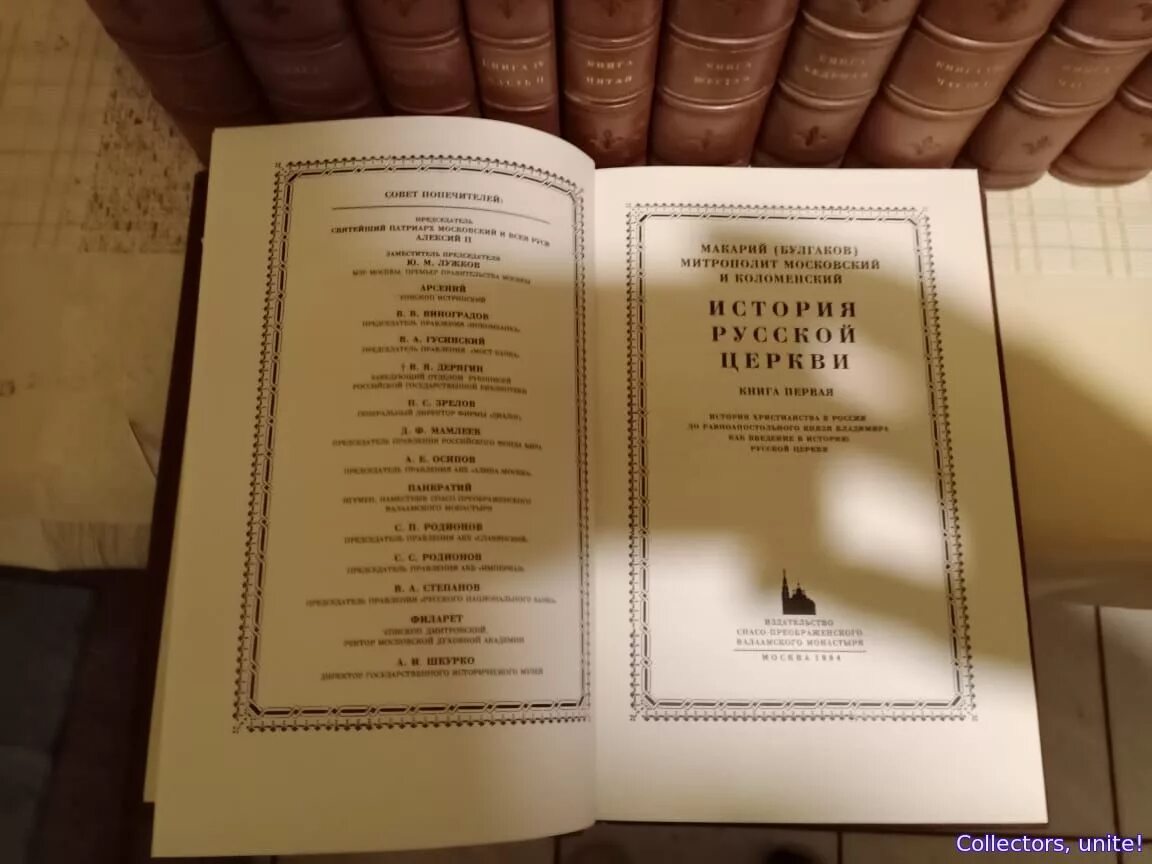 "воспоминания". Вертикальный мир роберт силверберг иллюстрации. Книги издания 1997 года. Первое издание гарри поттера в англии. Хрестоматия литература.