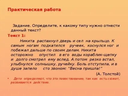 Распахнутые двери текст