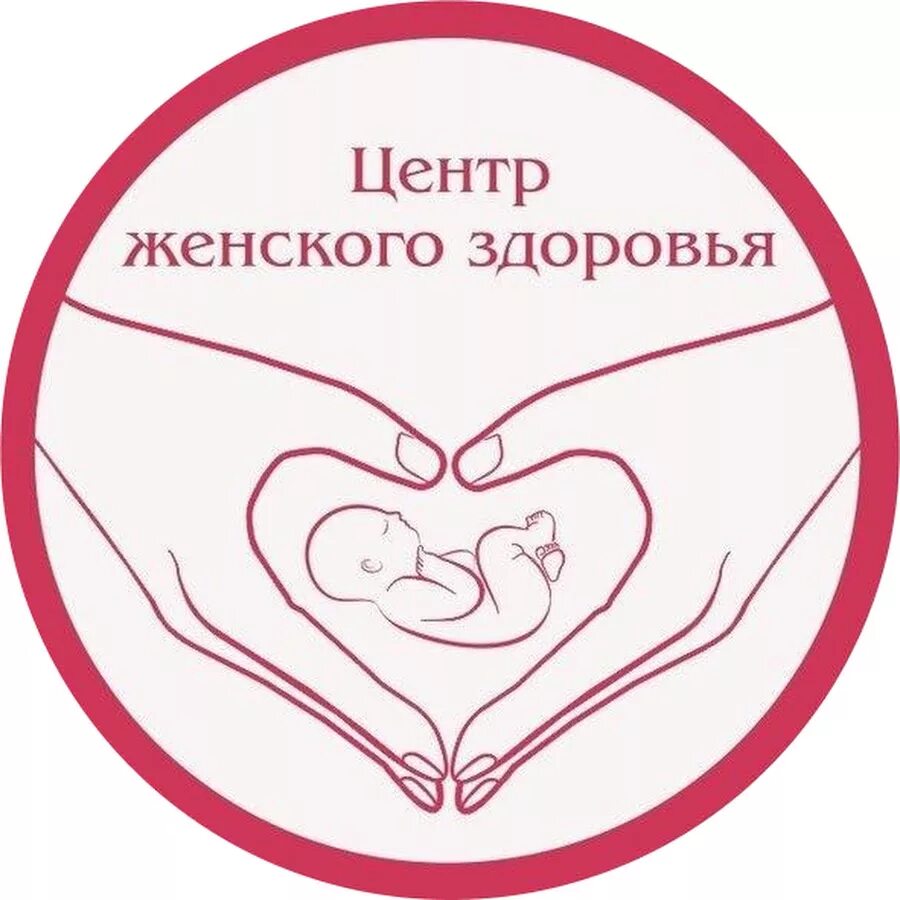 Люблинская д. Люблинская д. Ул люблинская д 104 медицинский центр. Медицинский центр в марьино люблинская. Центр женского здоровья в марьино.
