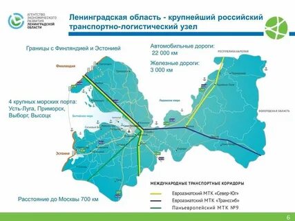 Ленинградская область граничит с эстонией и