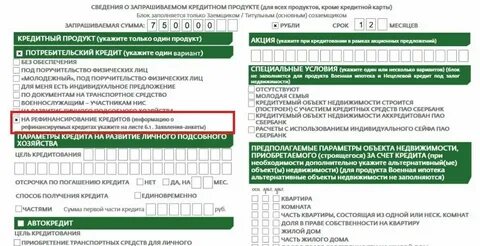 Отсрочка кредитов физическим лицам