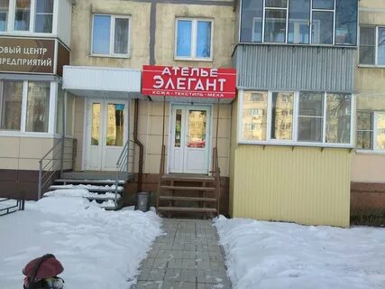 Ателье липецк