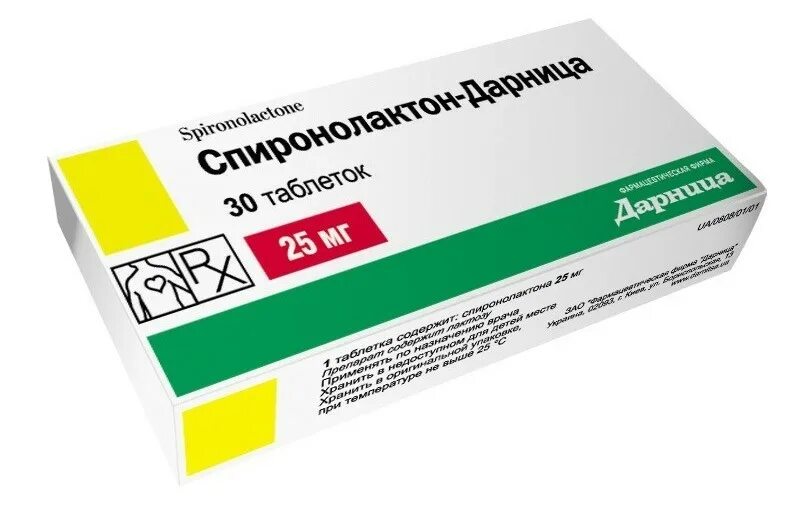 Периндоприл или эналаприл что лучше от давления. Периндоприл гидрохлортиазид комбинированные препараты. периндоприл гидрохлортиазид. периндоприл амлодипин гидрохлортиазид комбинированный. таблетки от одышки.