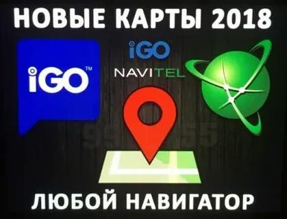 Навигатор череповец