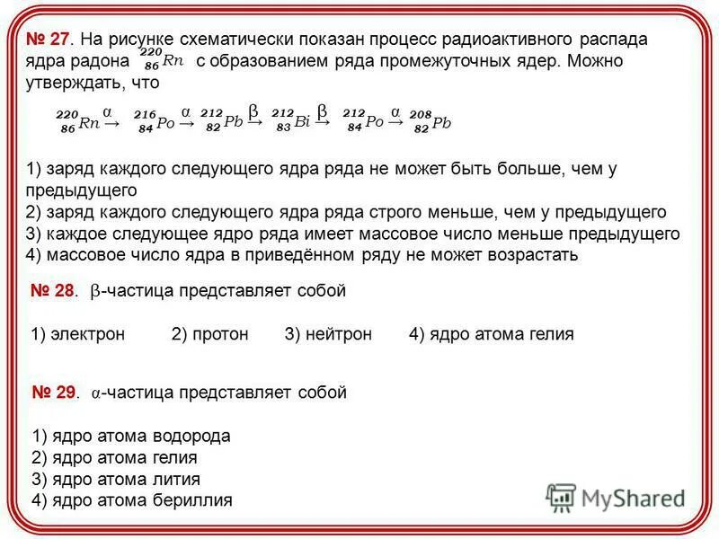 В образце содержащем большое