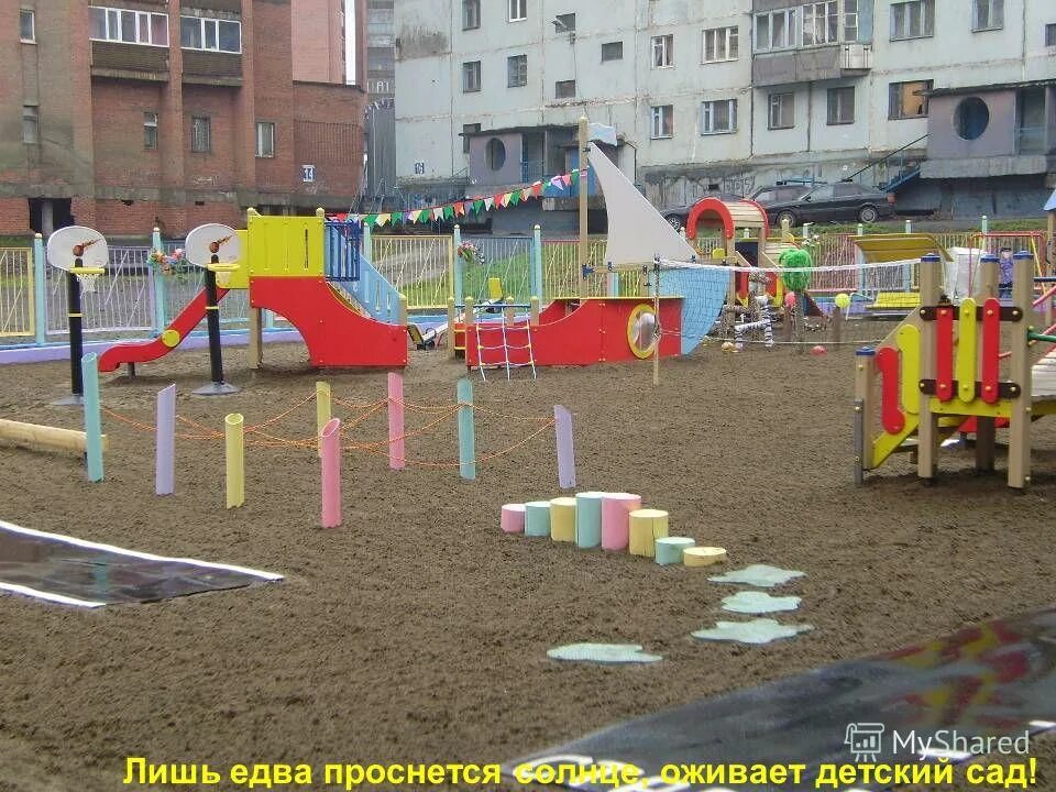 дети на площадке в детском саду. летняя прогулка в детском саду. прогулка на улице в детском саду. детская площадка зимой с детьми. игровая площадка для детей.