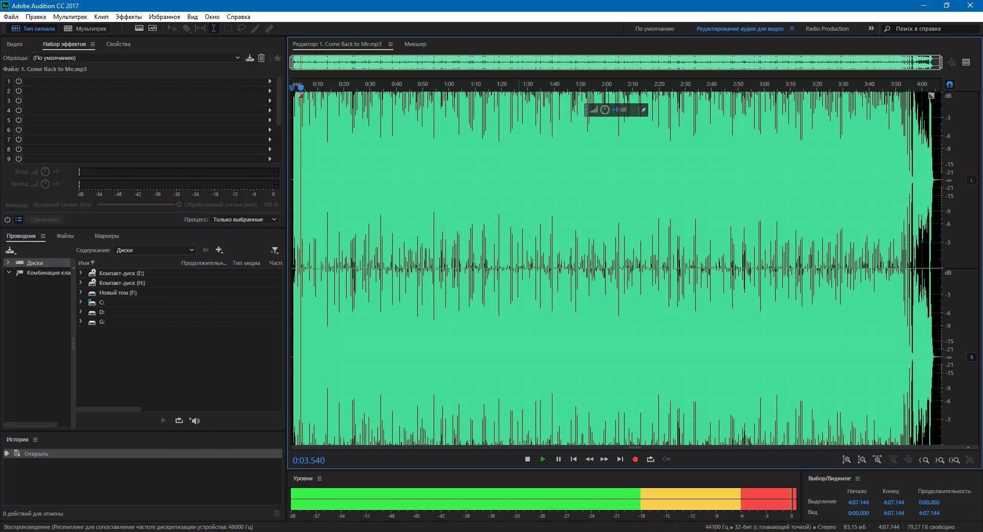 Adobe audition кряк. Адоб аудишн. Adobe Audition cc. Adobe Audition Portable. Adobe Audition 2002.