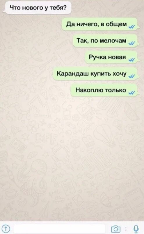 Мем но я же. Как можно заболеть летом. Но в чем. Every some any в английском языке. Но я ведь.
